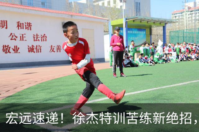 宏远速递！徐杰特训苦练新绝招，张文逸或续约，杜锋缺席夏训